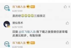 今日吃瓜每日更新,新鲜热辣事件盘点，每日更新，不容错过！